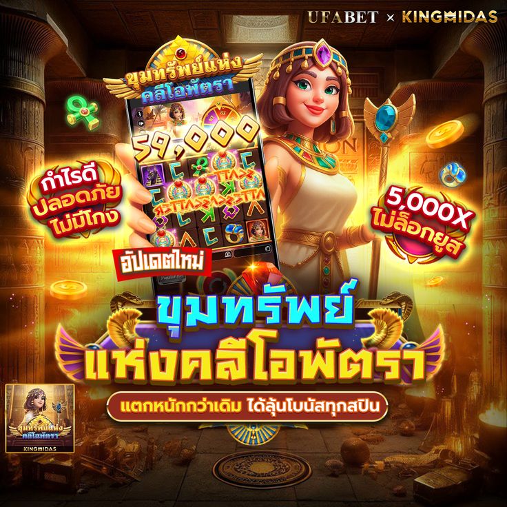 เว็บพนันสล็อต007