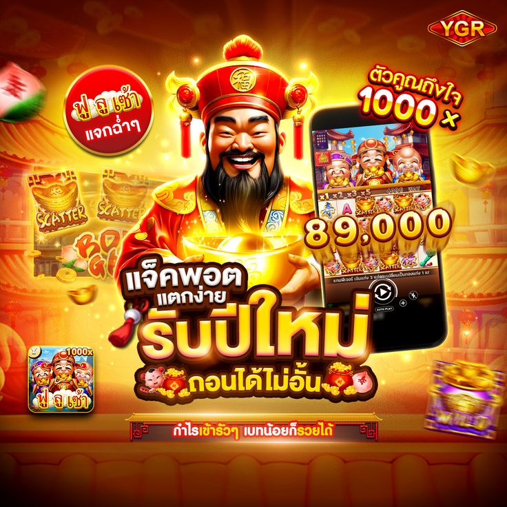 เว็บไม่มีขั้นต่ํา