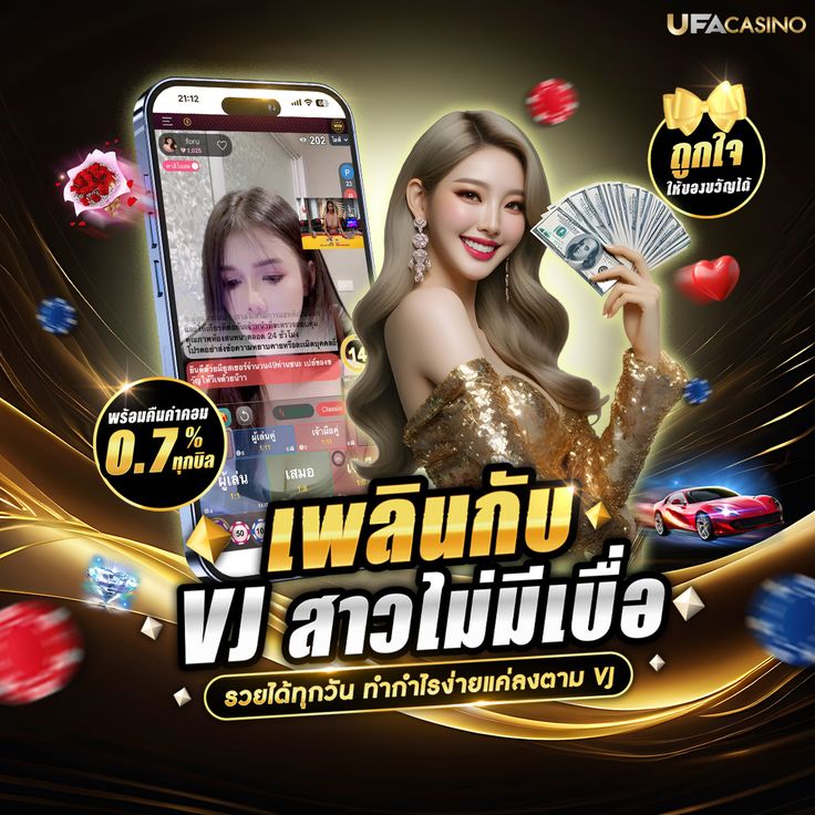 ดูBEIN1